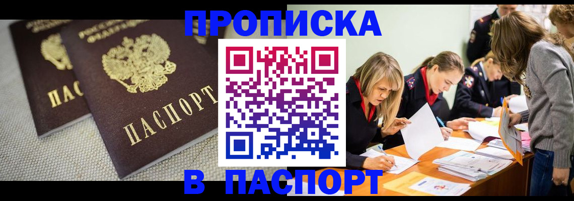 регистрация для дет. сада в Калачинске